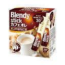 AGF ブレンディ スティックカフェオレ 大人のほろにが 10g×30本