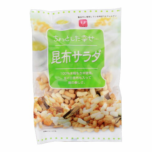 全流協 ちょっとした幸せ 昆布サラダ 1袋 【合計￥1900以上送料無料！】合計￥1900以上送料無料！