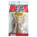 おつまみ居酒屋 あたりめ 25g 【合計￥1900以上送料無料！】