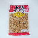 ラーメンピーナッツ 1袋 【合計￥1900以上送料無料！】