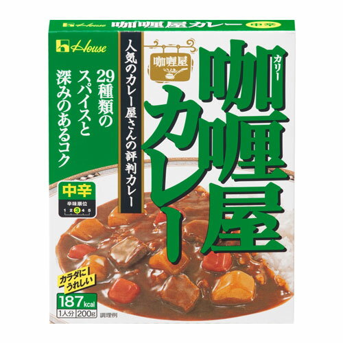 加厘屋カレー 中辛 1食 【合計￥1900以上送料無料！】