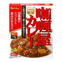 加厘屋カレー 辛口 1食 【合計￥1900以上送料無料！】