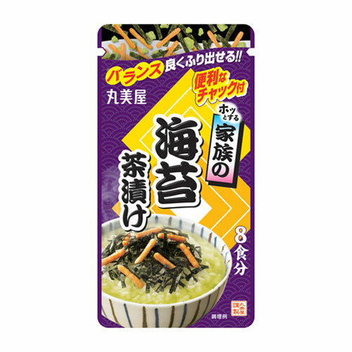 丸美屋 ホッとする家族のお茶漬け海苔 8食分 【合計￥1900以上送料無料！】合計￥1900以上送料無料！