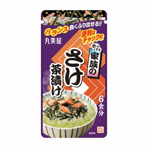 丸美屋 ホッとする家族のさけ茶漬け 6食分【合計￥1900以上送料無料！】