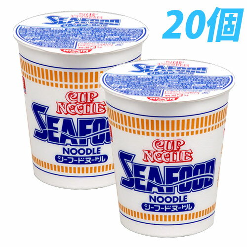 日清食品 シーフードヌードル 20個 【送料無料！】