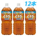 健康ミネラル麦茶　2L 12本【送料無料！】