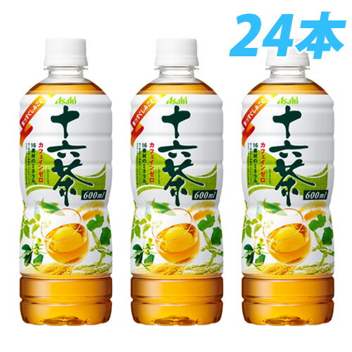 十六茶 600ml 24本【smtb-k】【送料無料！】送料無料！