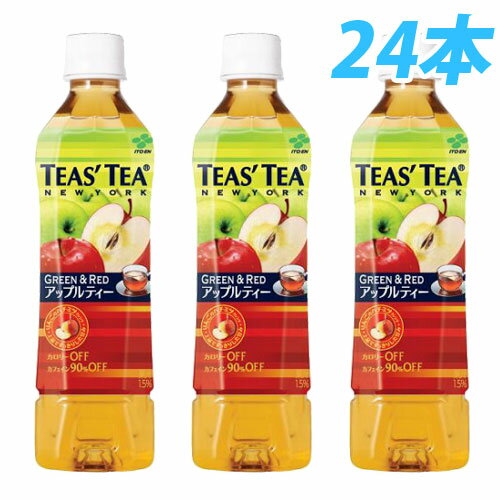 TEA'STEA アップルティー 500ml 24本【送料無料！】