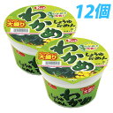 マイフレンドBIG わかめしょうゆラーメン 12個