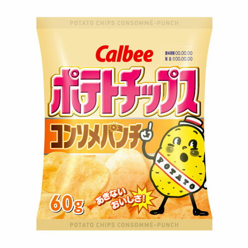 カルビー ポテトチップスコンソメパンチ 1袋【合計￥1900以上送料無料！】