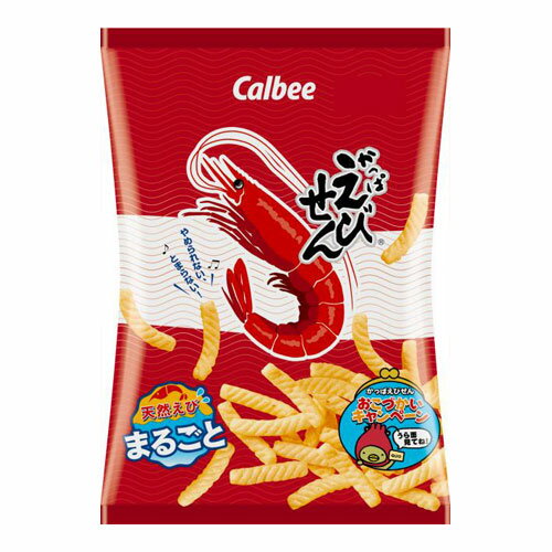 カルビー かっぱえびせん 1袋【合計￥1900以上送料無料！】