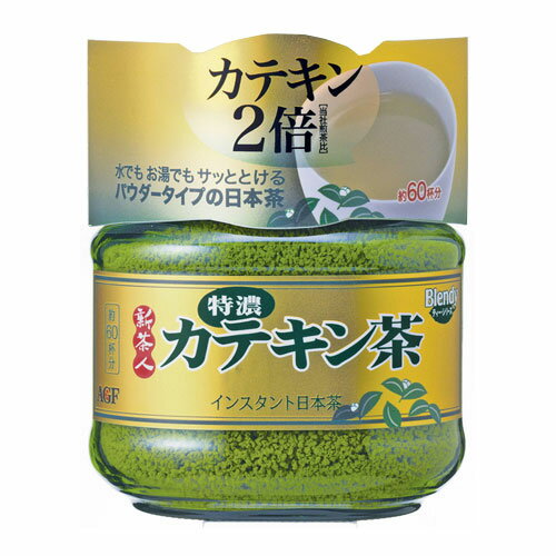 特濃 カテキン茶 1瓶 48g 約60杯 【合計￥1900以上送料無料！】1杯12.4円(税込)　合計￥1900以上送料無料！