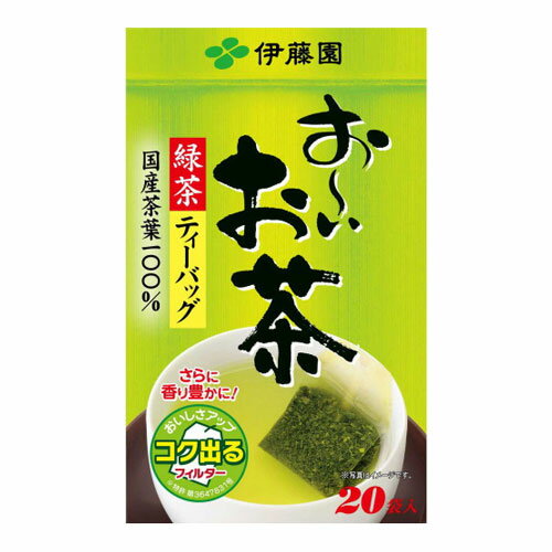 お〜いお茶 緑茶ティーバッグ 20袋 【合計￥1900以上送料無料！】