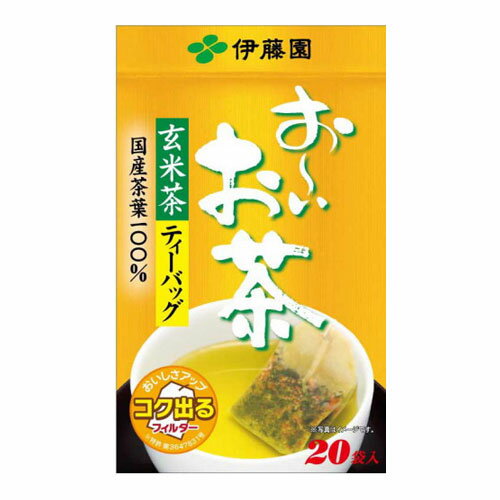 お〜いお茶 玄米茶ティーバッグ 20袋 【合計￥1900以上送料無料！】