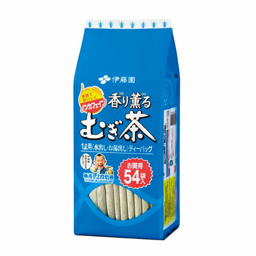 伊藤園 香り薫るむぎ茶ティーバッグ 54パック 【合計￥1900以上送料無料！】1パックあたり5.14円(税込)　合計￥1900以上送料無料！