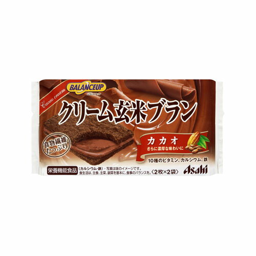 バランスアップ クリーム玄米ブラン カカオ 1袋【合計￥1900以上送料無料！】
