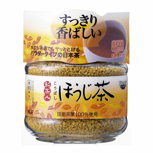 AGF 新茶人 ほうじ茶 1瓶 【合計￥1900以上送料無料！】