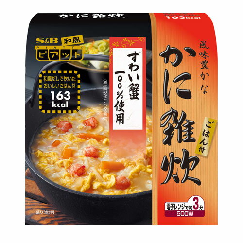 エスビー食品 ピアット かに雑炊 1個【合計￥1900以上送料無料！】