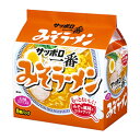 サッポロ一番みそラーメン 5食パック 【合計¥2900以上送料無料!】