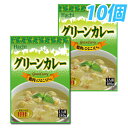 ハチ食品 グリーンカレー 10個【合計￥1900以上送料無料！】