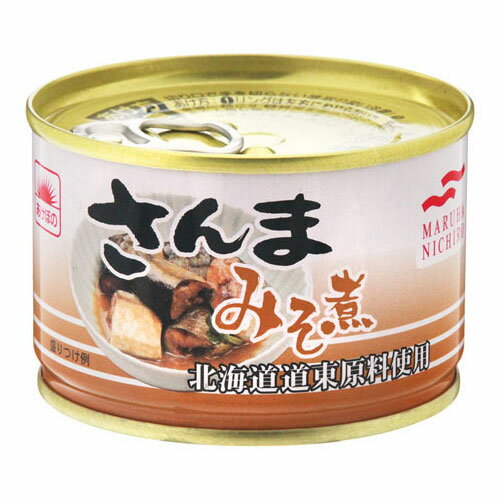 さんまみそ煮150g【合計￥1900以上送料無料！】