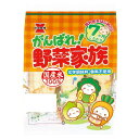 岩塚 がんばれ!野菜家族 55g