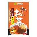 伊藤園 おーいお茶 ほうじ茶ティーバッグ 20袋