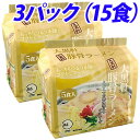 大黒軒 豚骨ラーメン 5食入×3袋セット【合計¥4900以上送料無料!】