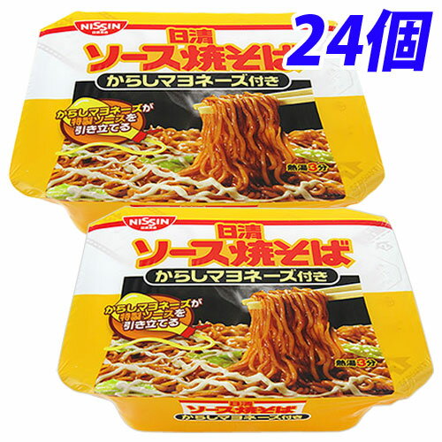 日清 ソース焼そばカップ からしマヨネーズ 108g×24個...:onestep:10127926