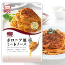 MCC ボロニア風ミートソース 150g 1袋...