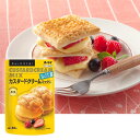 オーマイ スイーツつくろカスタードクリームミックス 85g