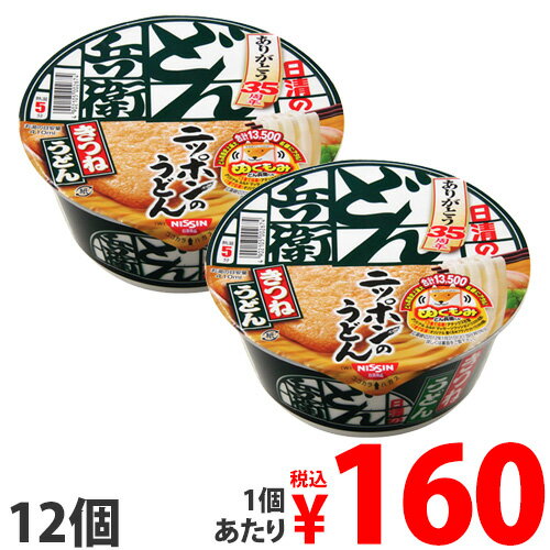 日清食品 どん兵衛 きつねうどん 12個...:onestep:10000821