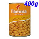 フィアマ ベスビアーナ ガルãƒãƒ³ã‚¾ãƒ“ーンズ(ã²ã‚ˆã“豆) 400g