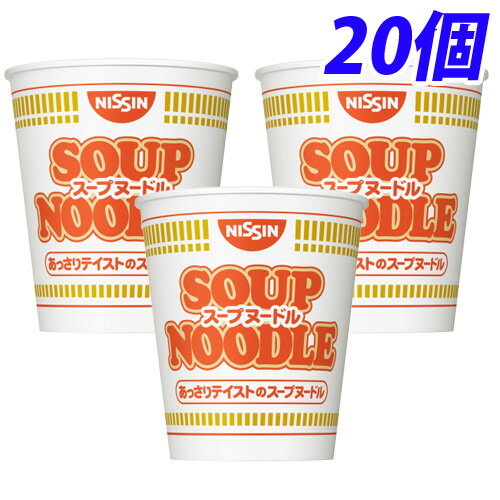 日清食品 スープヌードル 20個...:onestep:10012816