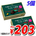 明治 チョコレート効果カカオ72%BOX 75g×