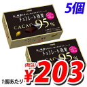 明治 チョコレート効果カカオ95%BOX 60g×