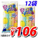 【100円OFFクーポン配布中★】マルゴ ポッキンフルーツミルク 10本入×12袋