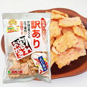 訳あり 割れおかき 海老おかき 210g...