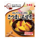 丸美屋食品 ちょこっとDELI さつまいも甘煮 83g