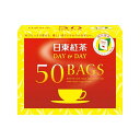 【賞味期限:20.03.31】日東紅茶 紅茶ティーバッグ デイ&デイ 50バッグ