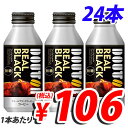 ドトールコーヒー レアルブラック 400g×24本