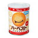 東ハト ハーベスト 保存缶