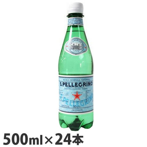 サンペレグリノ 炭酸水SAN PELLEGRINO 500ml×24本※お1人様1箱限り...:onestep:10066740