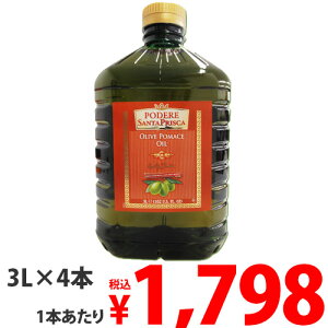 オリーブポマースオイル 3L×4本セット / サンタプリスカ 大容量【送料無料（一部地域除く）】おひとり様1箱限り