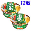 明星 評判屋 わかめラーメン ごま香るしょうゆ味 72g×1...