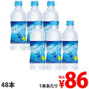 ダイドー ミウ プラススポーツ 500ml×48本【送料無料...