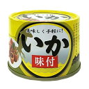 シーウィングス いか味付 190g