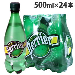 『お一人様1点限り』ペリエ Perrier プレーン ナチュラル <strong>炭酸水</strong> <strong>500ml</strong>×<strong>24本</strong> ペットボトル『<strong>送料無料</strong>（一部地域除く）』