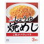 ヒガシマル しょうゆ焼めしの素 3P