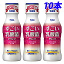 いなば食品 乳酸菌2000億個 すごい乳酸菌ドリンク 100ml×10本